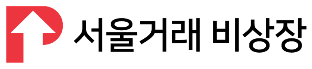 서울거래㈜