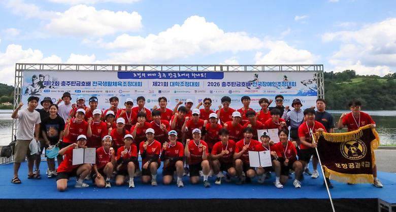 📢POSTECH 조정부, 전국대학조정대회 종합 2위… 8월 ‘세계명문대 조정축제’ 출전권 획득🏆