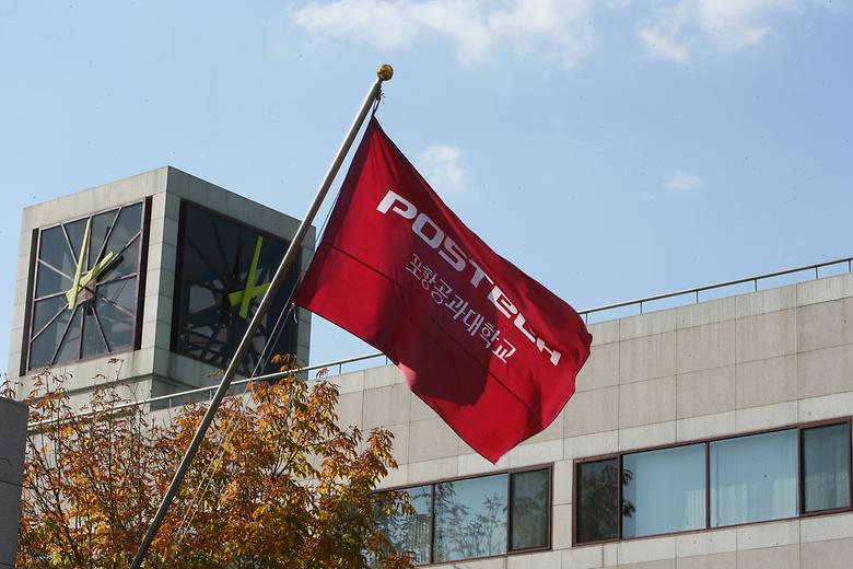 POSTECH 친환경소재대학원(GIFT), 중국 FYUST와 공동지도 박사과정 출범